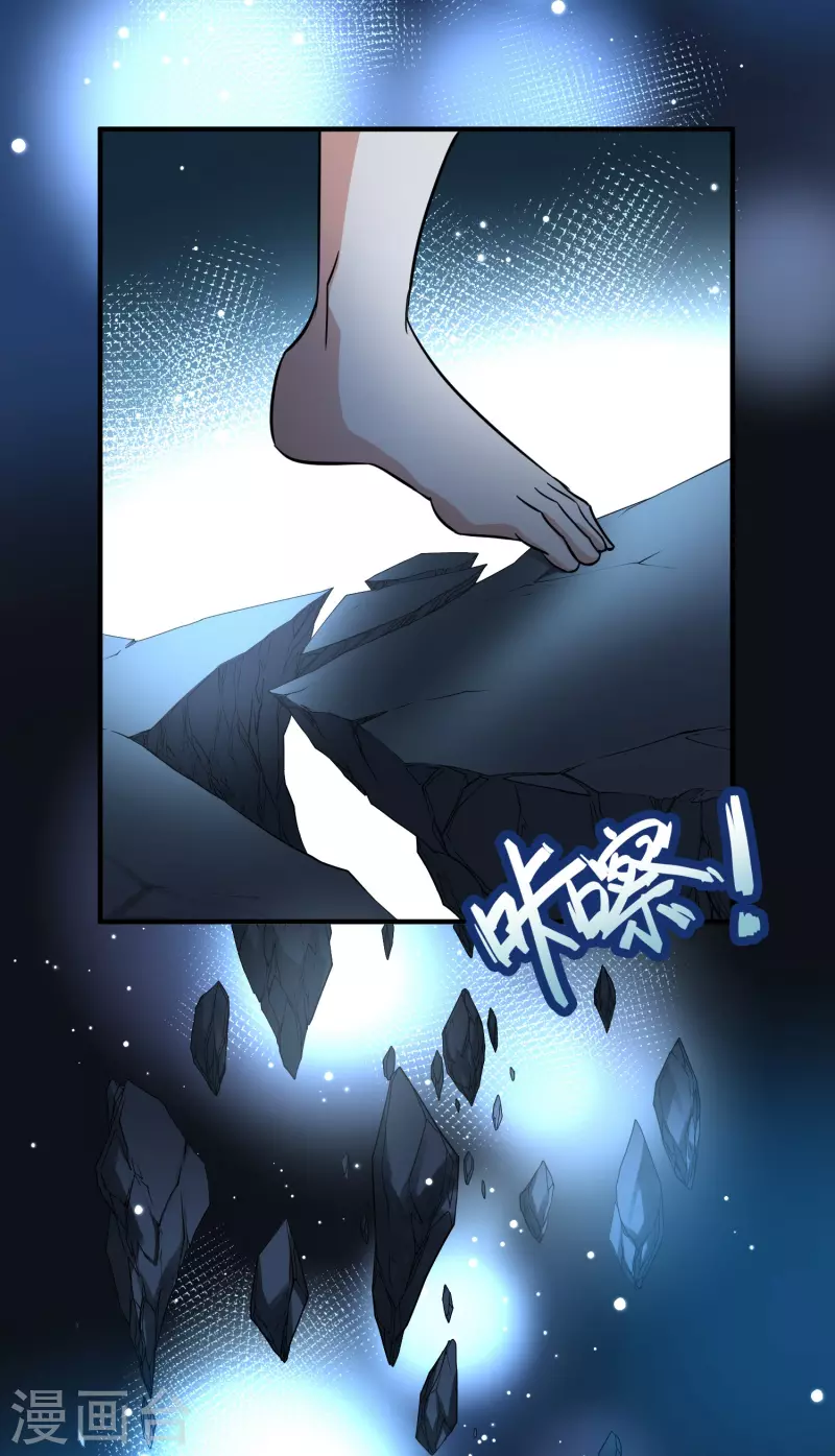 第2季第14话 飞鸟的师父312