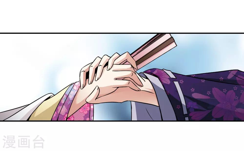 第244话 右大臣的目的24