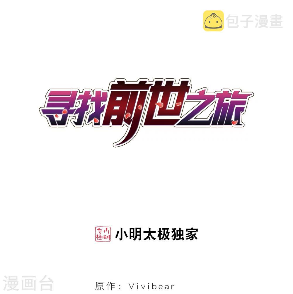 第39话 不一样的他20