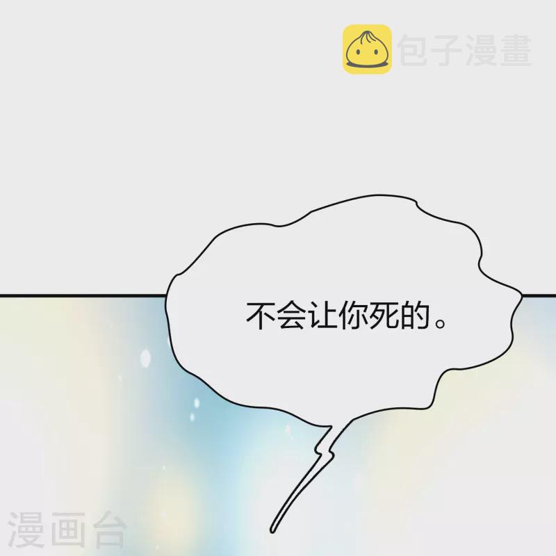 第2季第120话 幕後的操纵者528