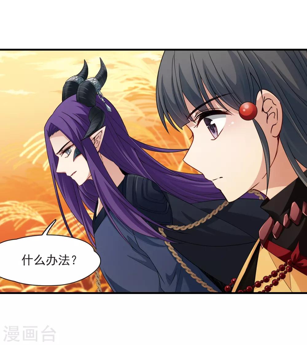 第419话 梦境中的约定313