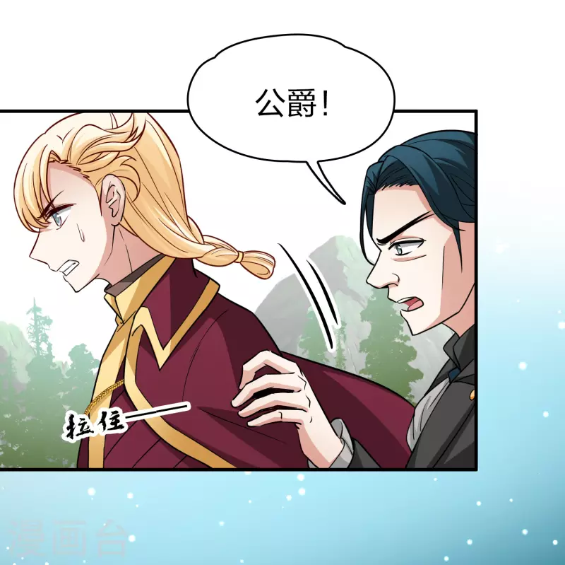 第2季第102话 黑骑士的城堡322
