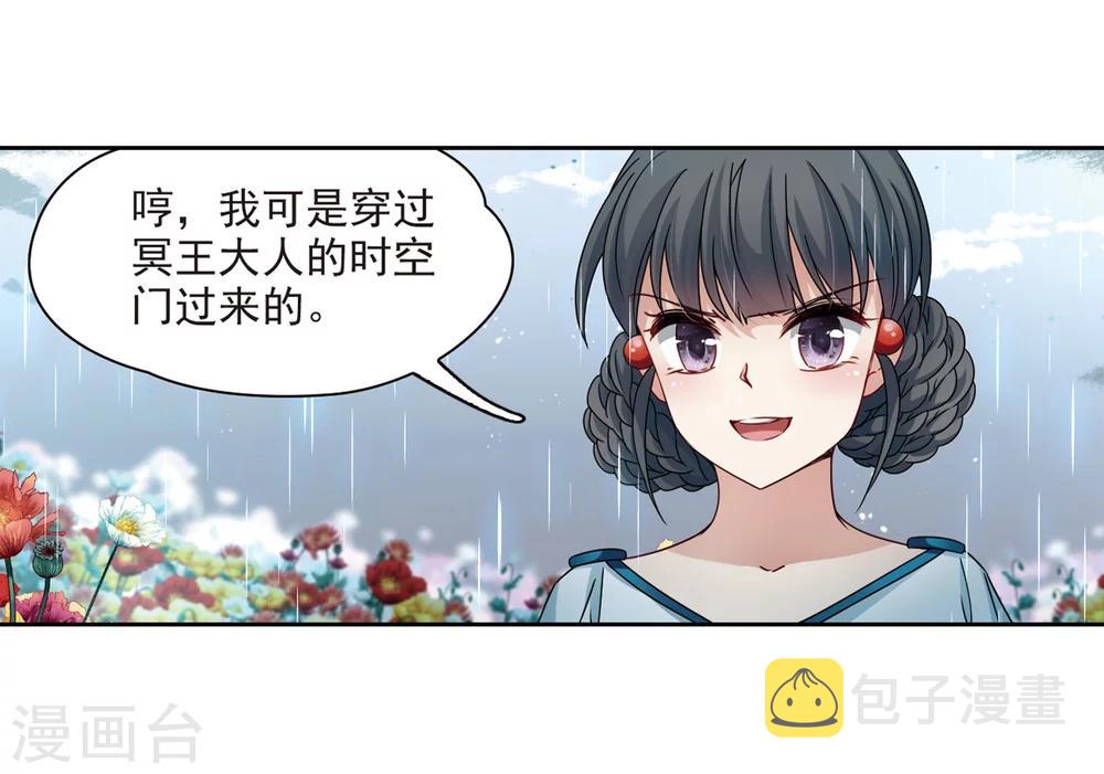 第402话 弹琴之人110