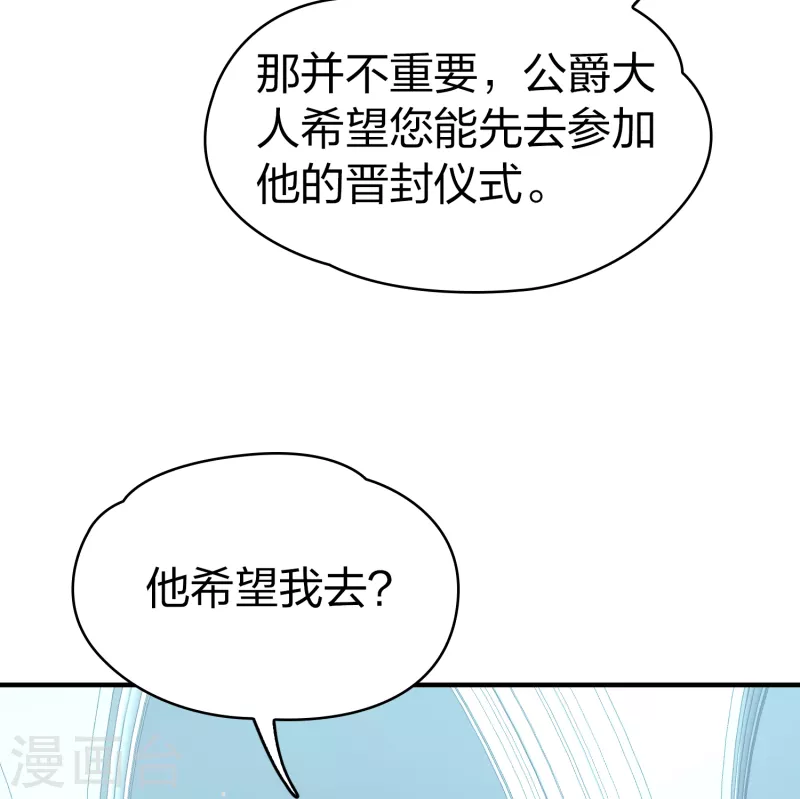 第2季第88话 所罗门王的宝物422