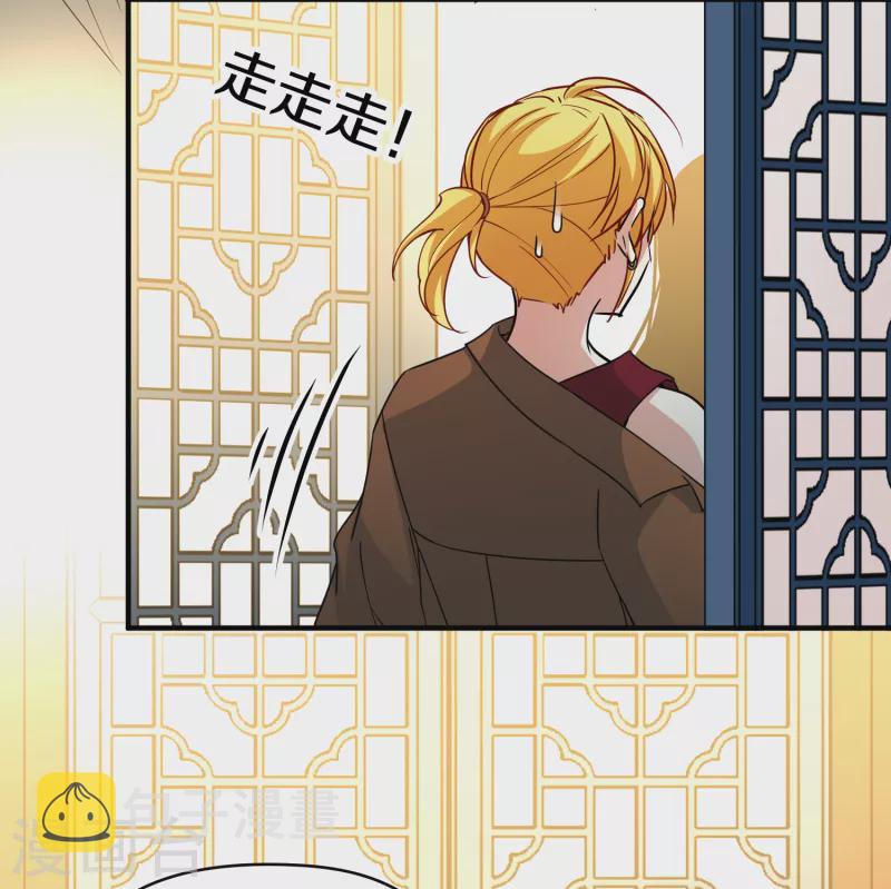 第2季第70话 飞鸟的新女友119