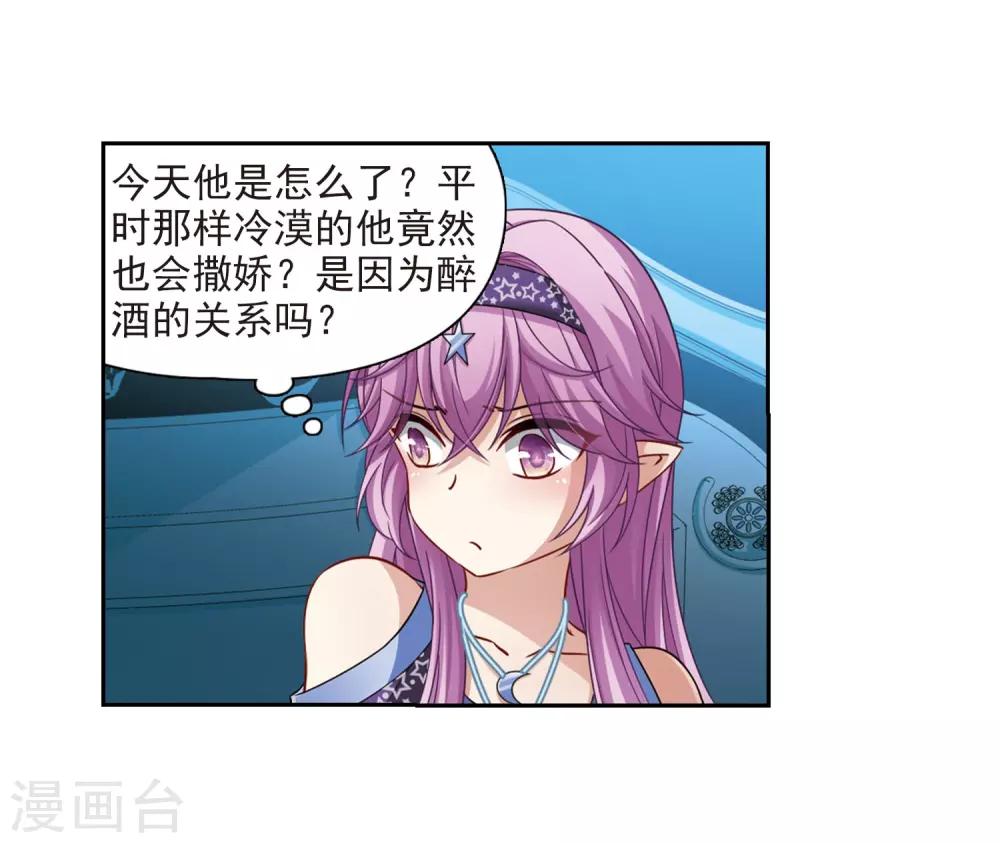第474话 酒醉223