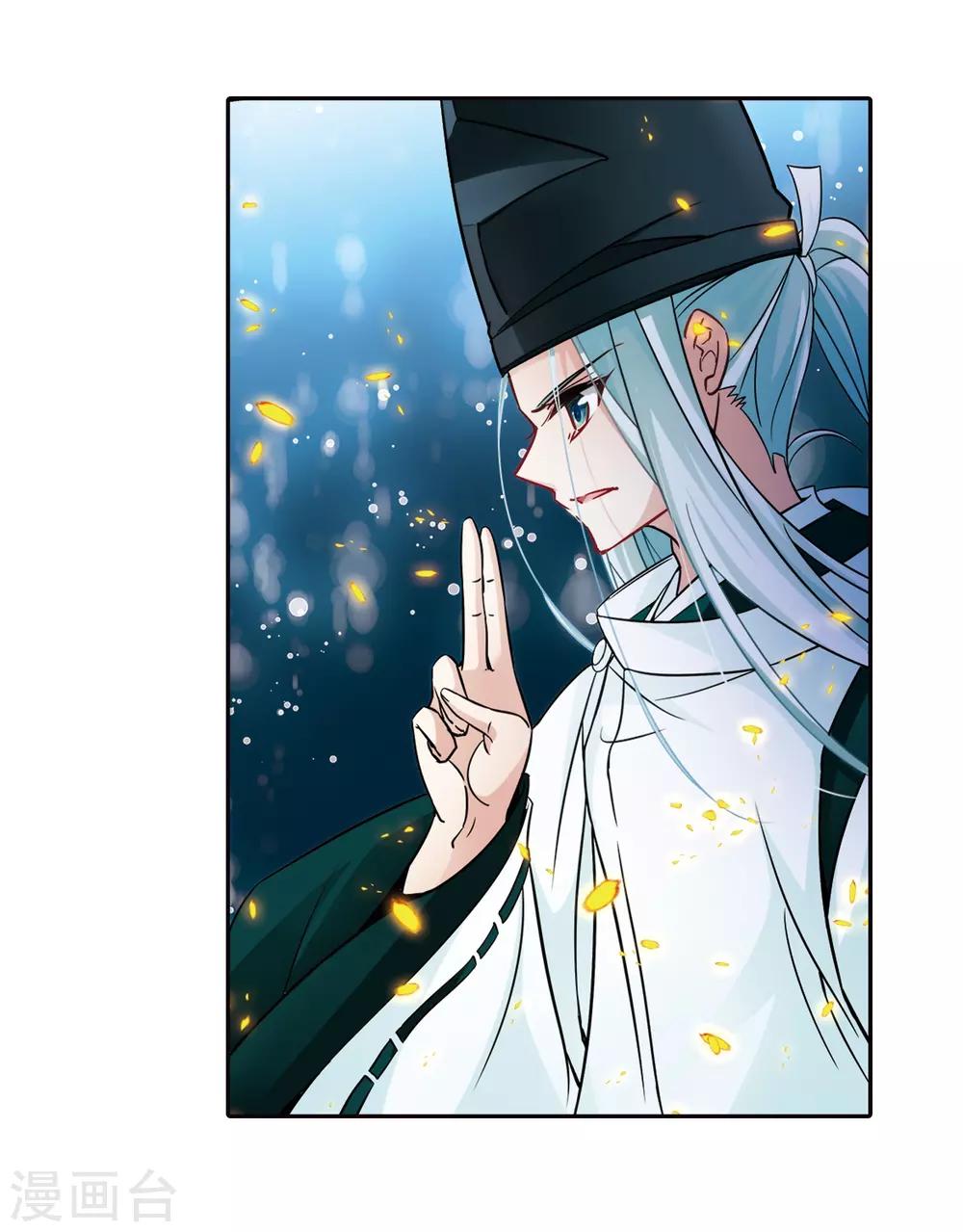 第241话 白粉姥姥212