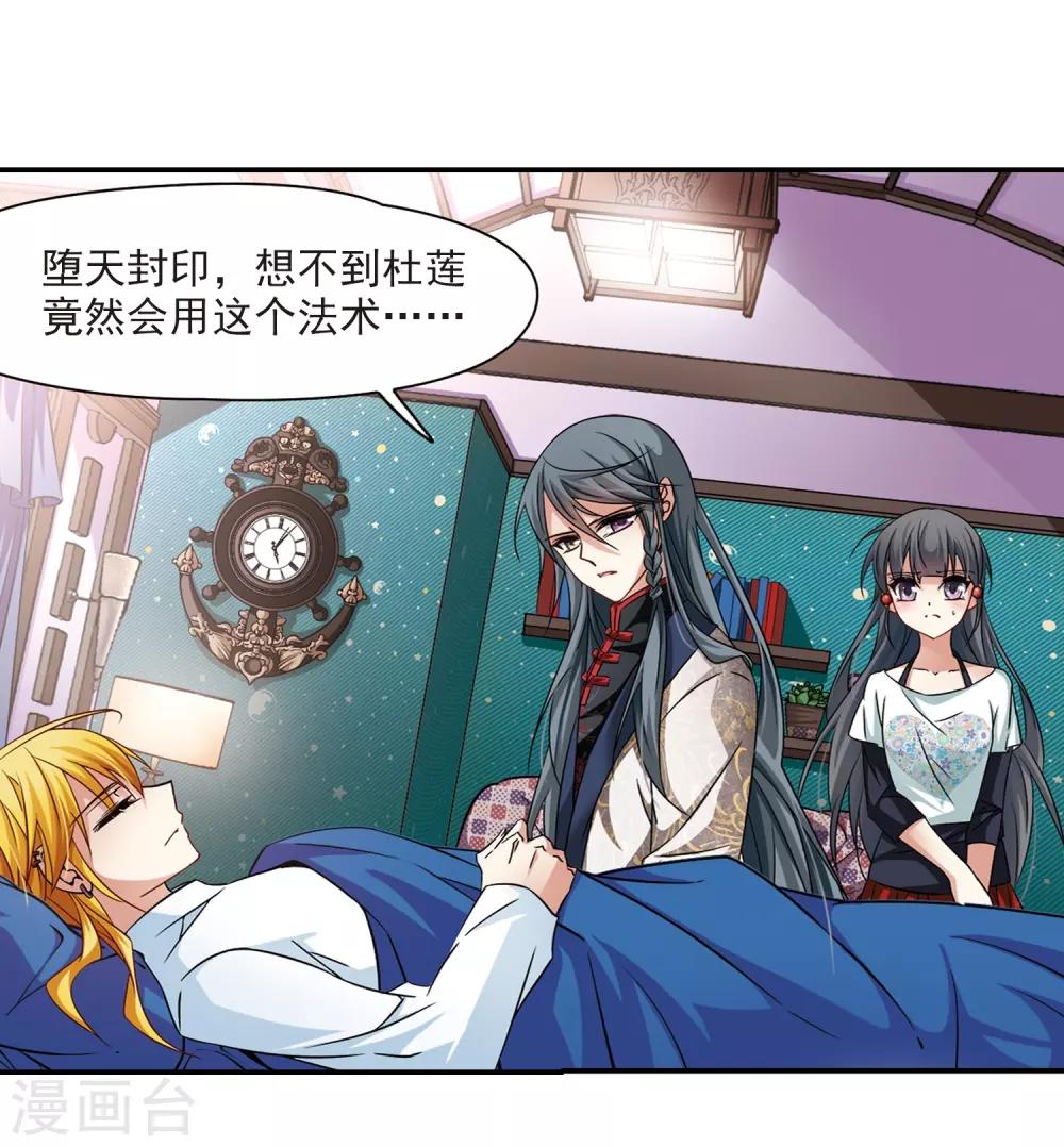 第212话 曼珠沙华6