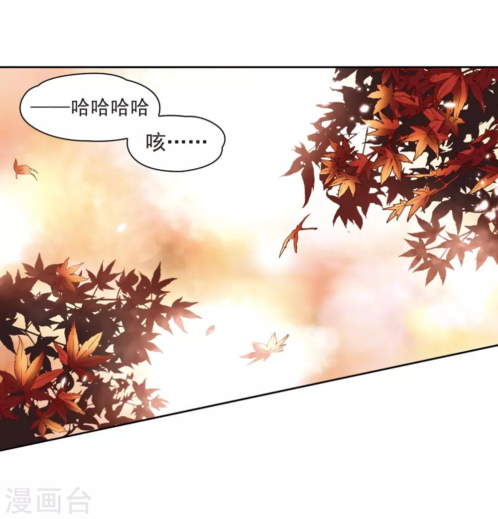 第46话 红白合战312