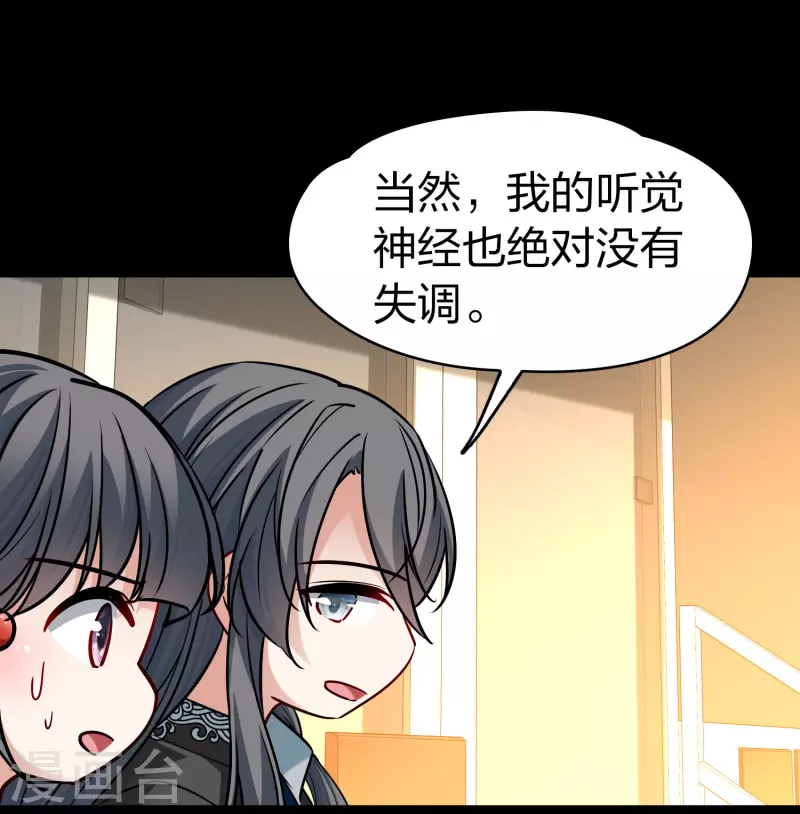番外篇10 司音番外Just one day042