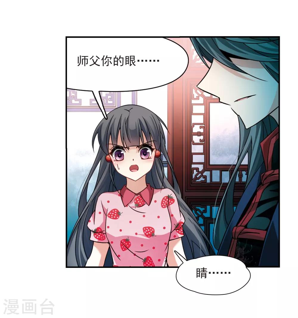 第216话 沙罗114