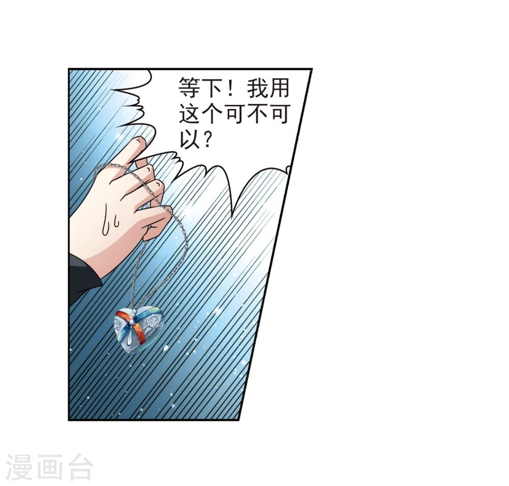 第387话 初到冥界314