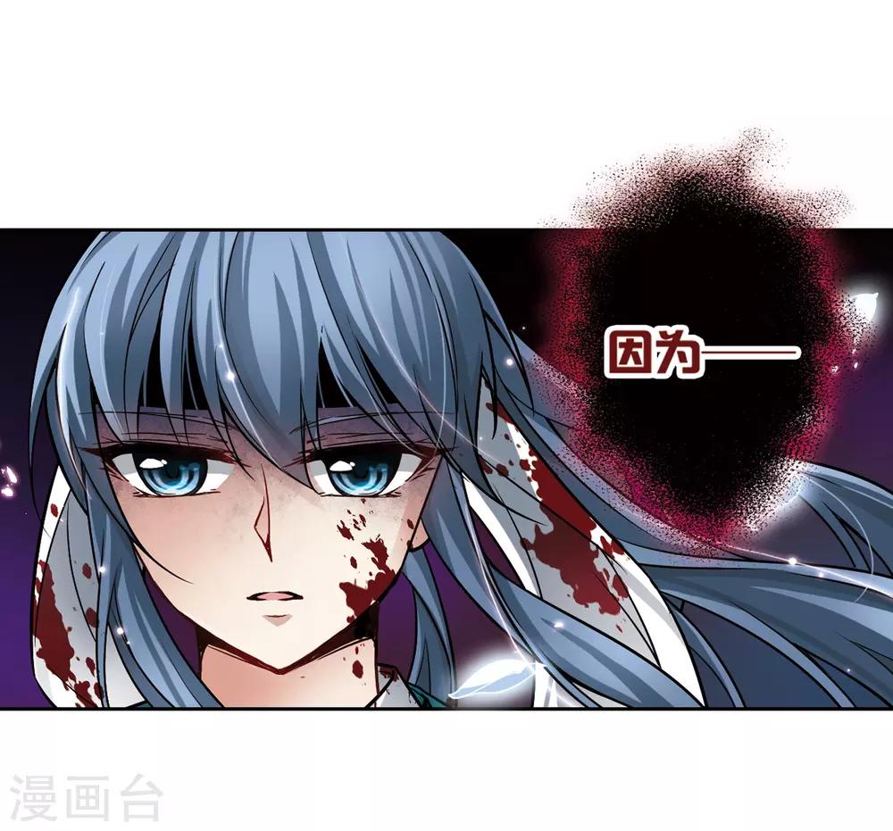 第66话 杀戮之夜33