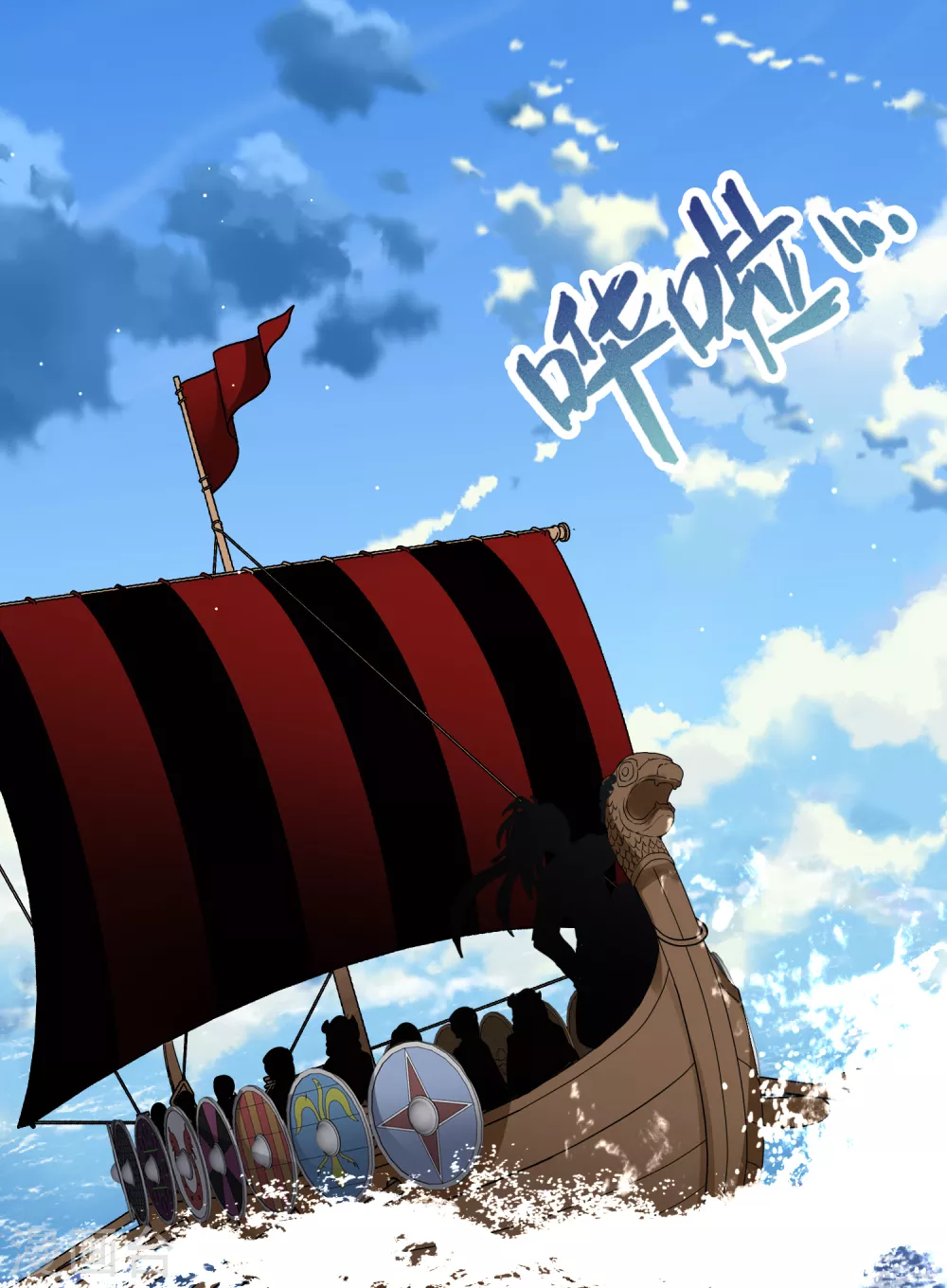 第2季第24话 维京海盗33