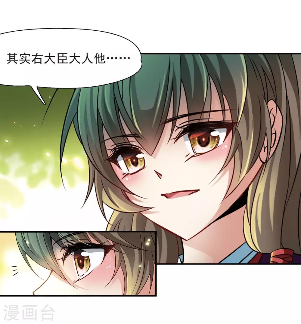 第236话 入宫323