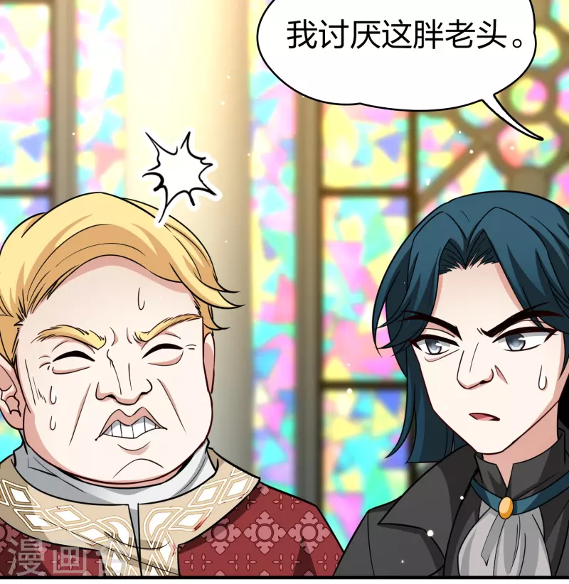 第2季第118话 幕後的操纵者331
