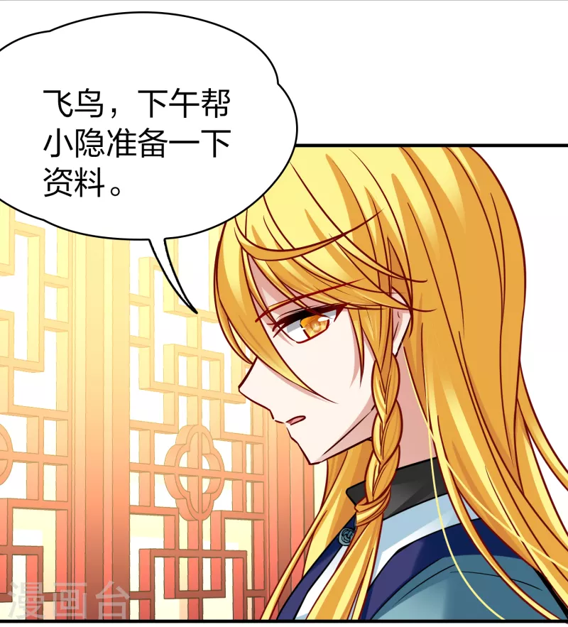 第2季第140话 前往奇琴伊察131