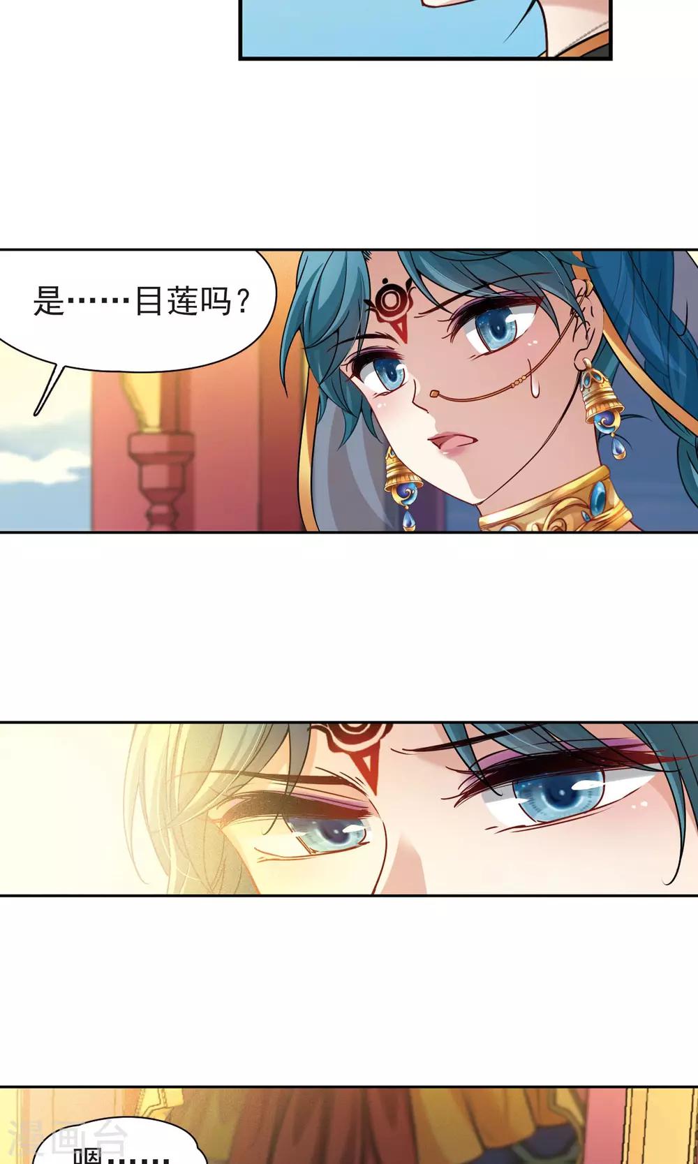 第366话 试炼之人111