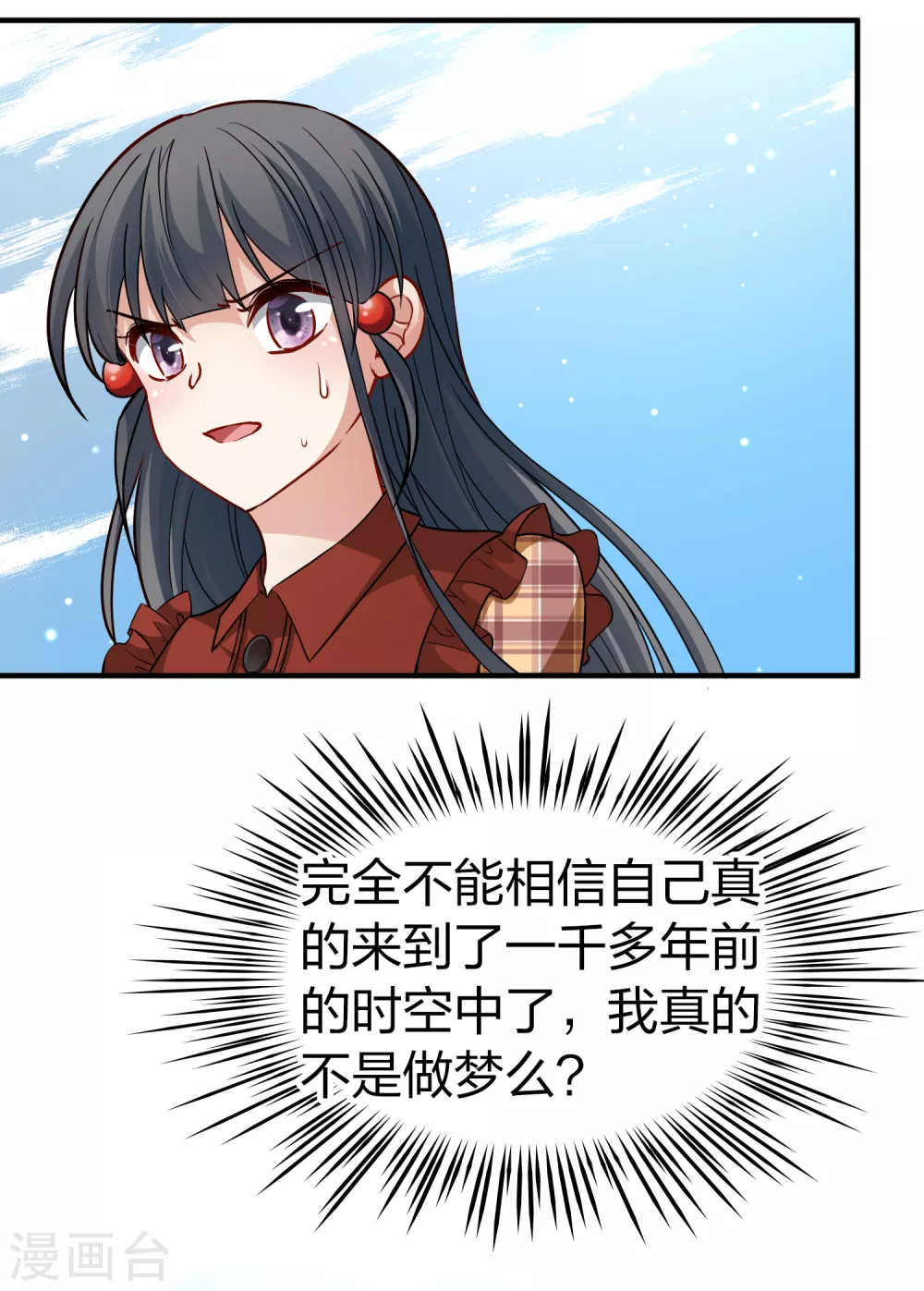 第2季第23话 维京海盗219