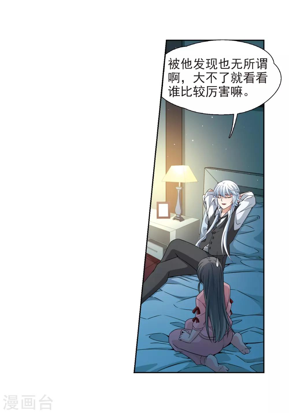 第438话 不要回报的爱129