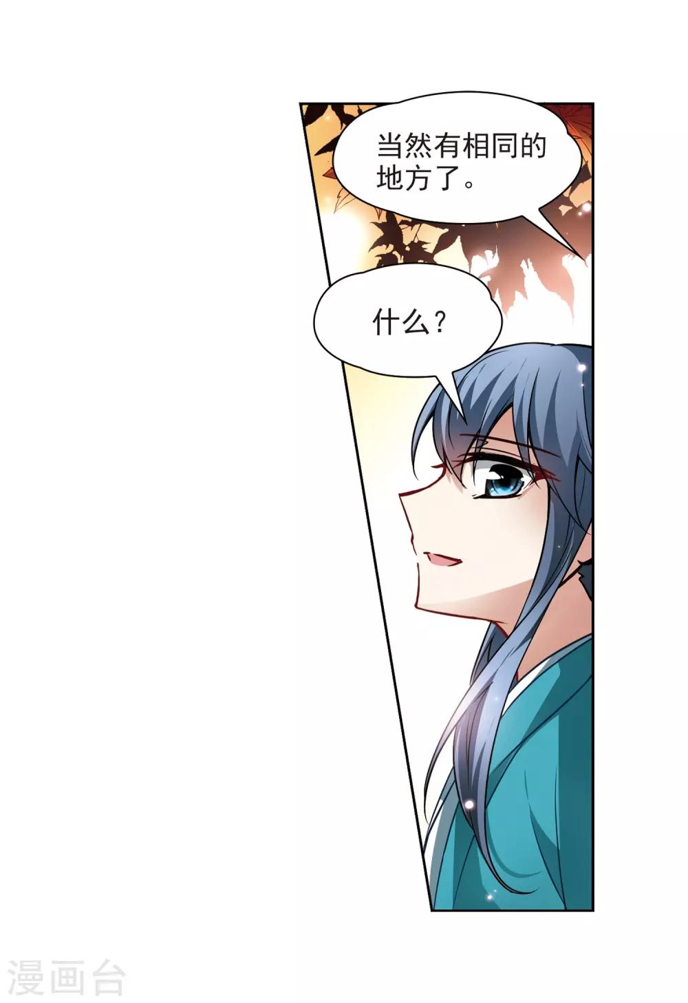 第46话 红白合战310