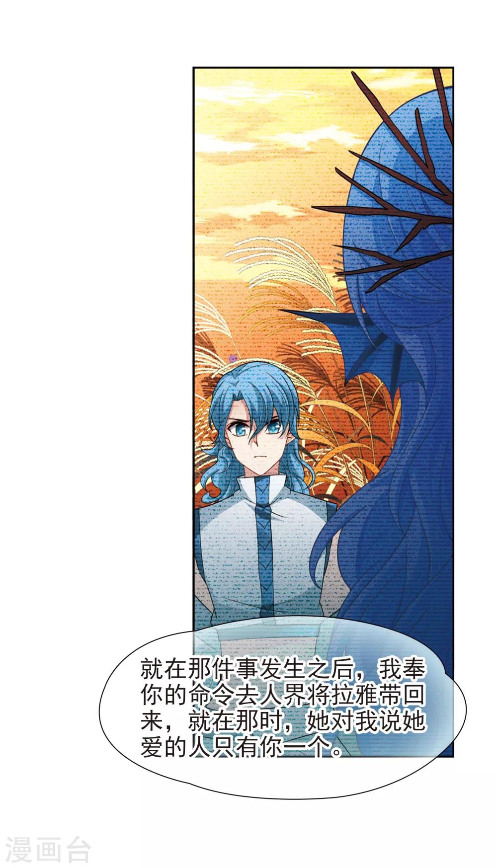 第421话 真相25