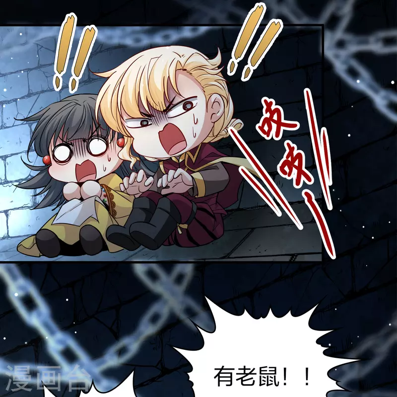 第2季第104话 黑骑士的城堡523
