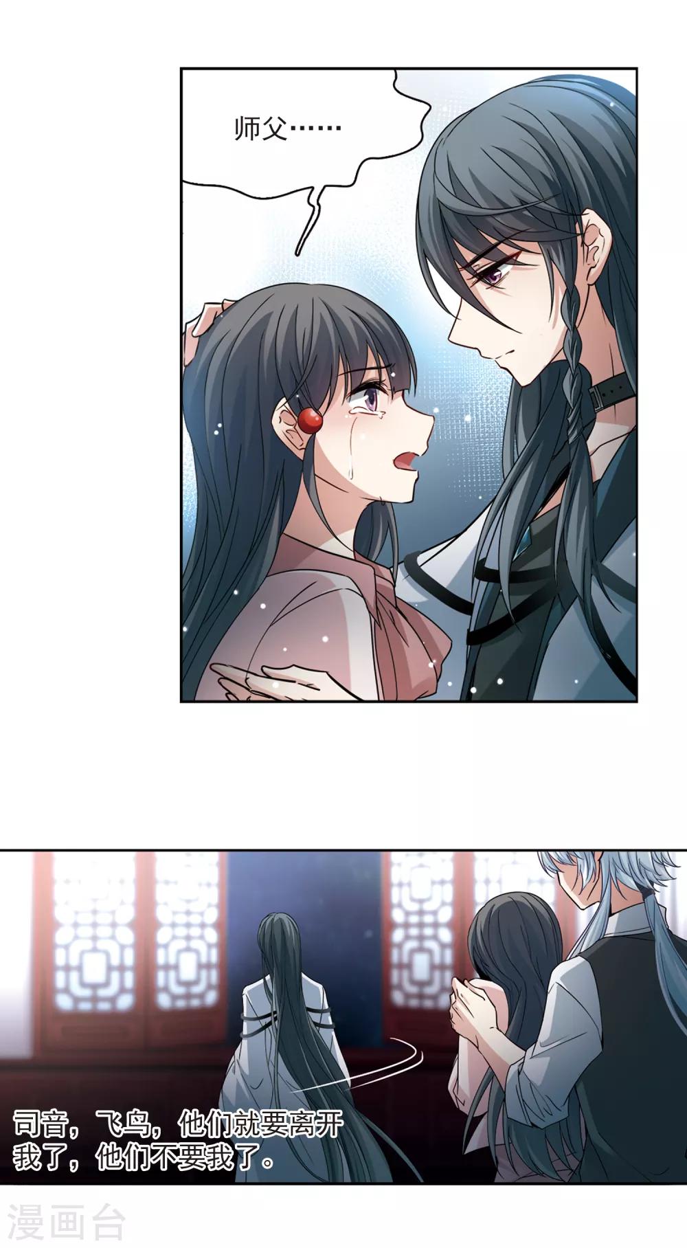 第504话 宿命的开始23