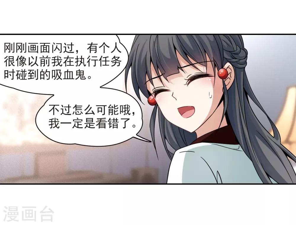 第341话 似是故人来217