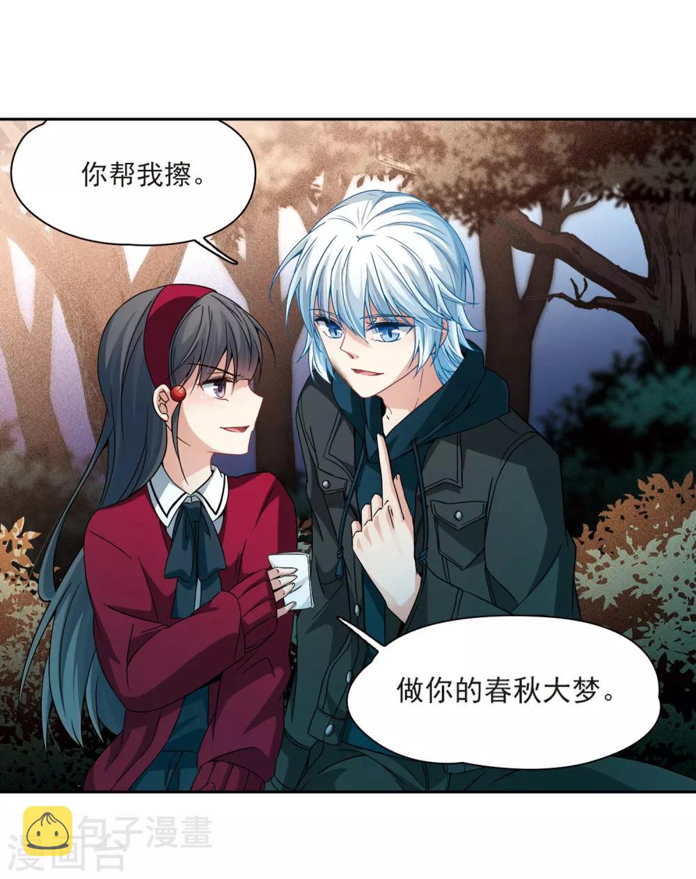 第343话 重逢112