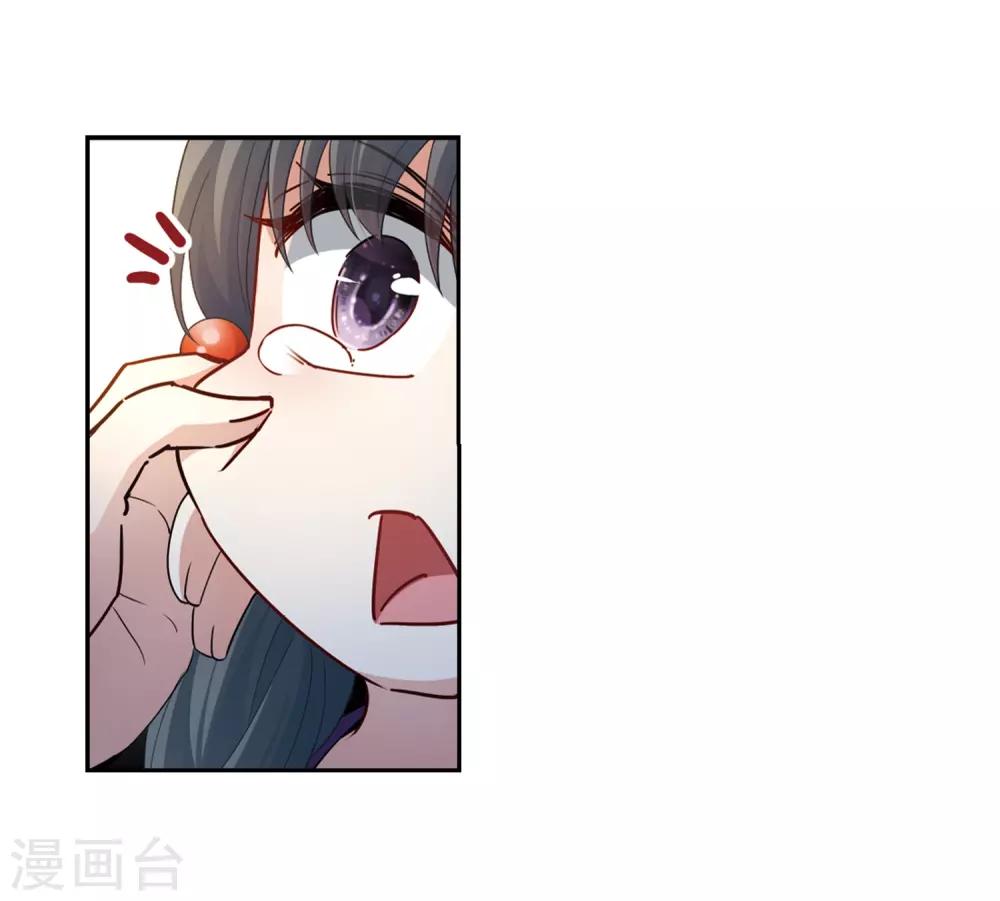 第428话 吃货组上线17