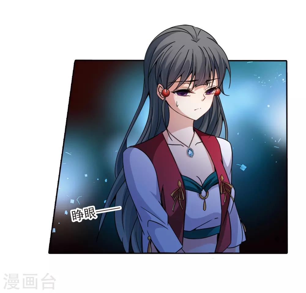 第333话 沙漠之夜320