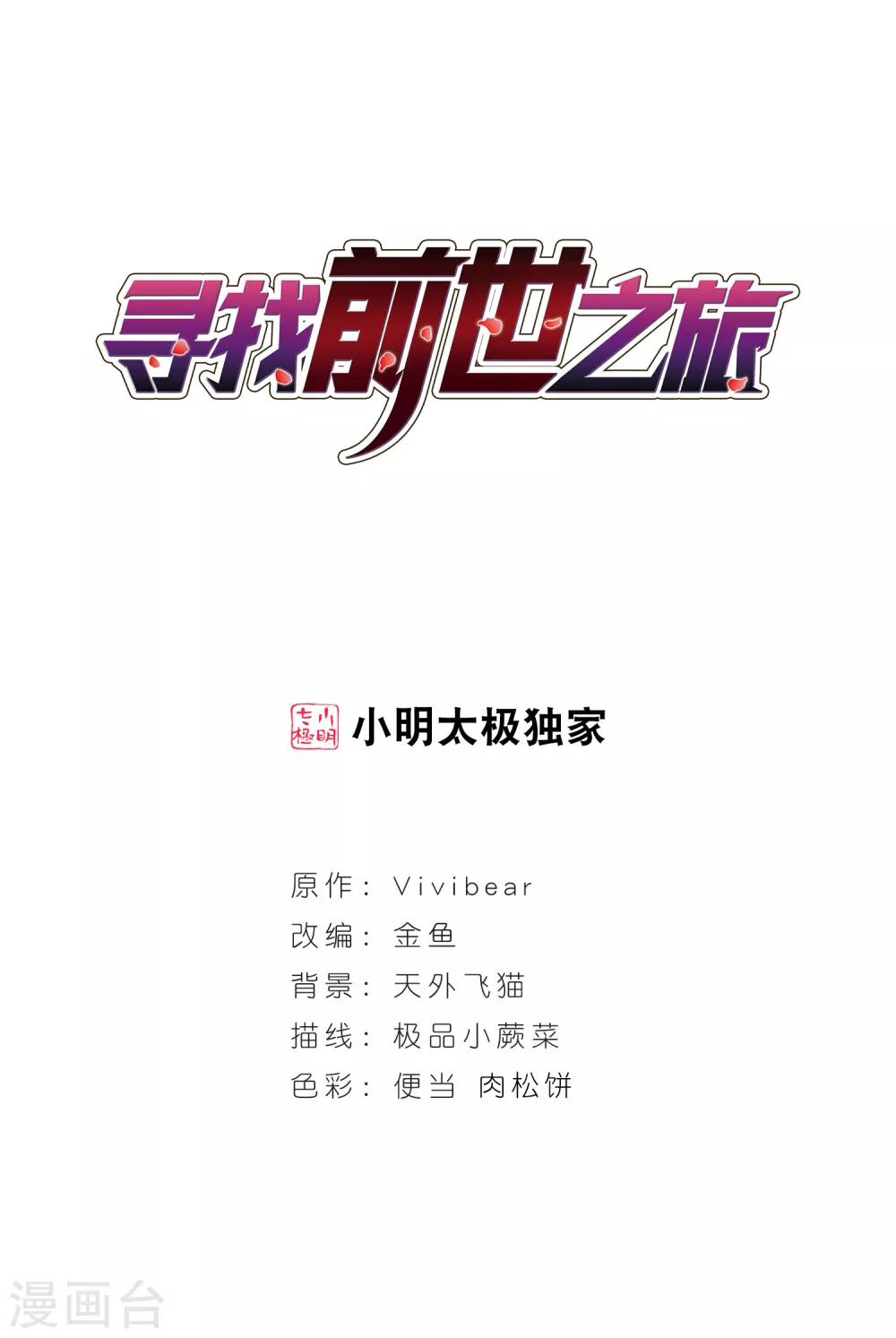第235话 入宫20