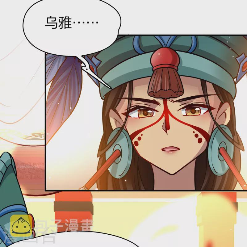 第2季第171话 求见女王226