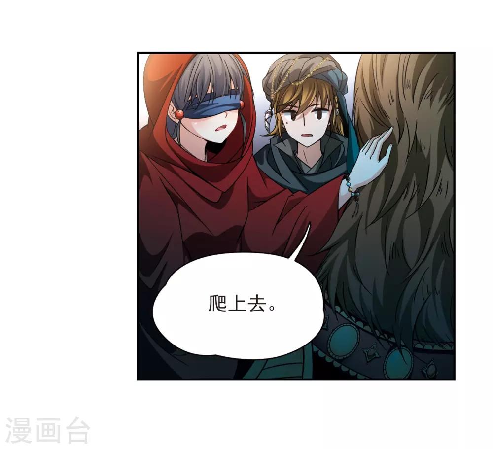 第332话 沙漠之夜25