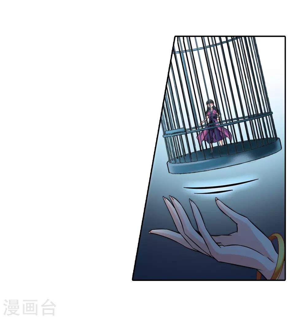 第311话 魔王的宠物1-29