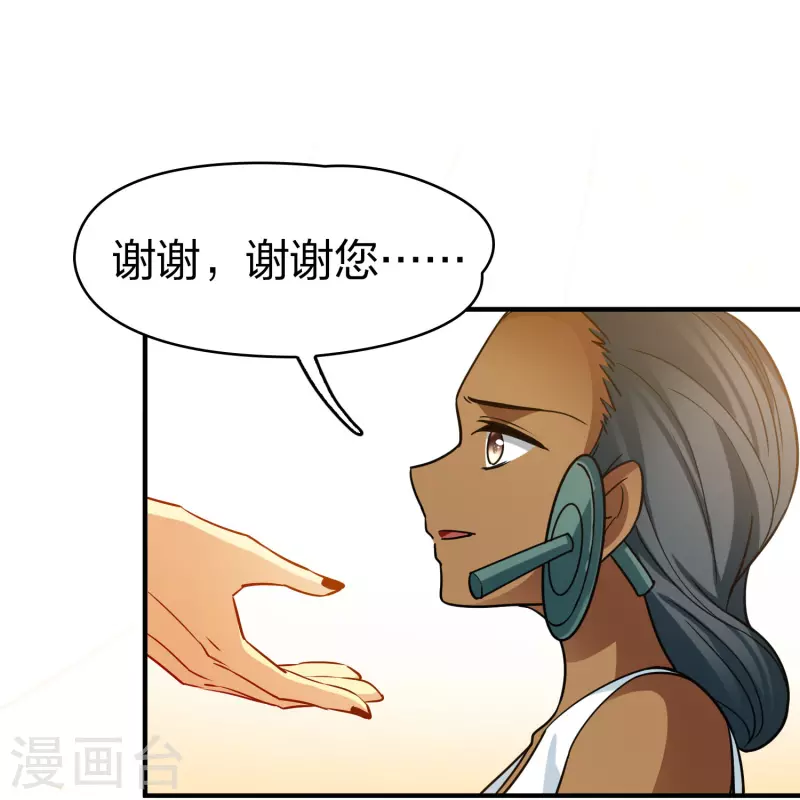 第2季第147话 信仰27