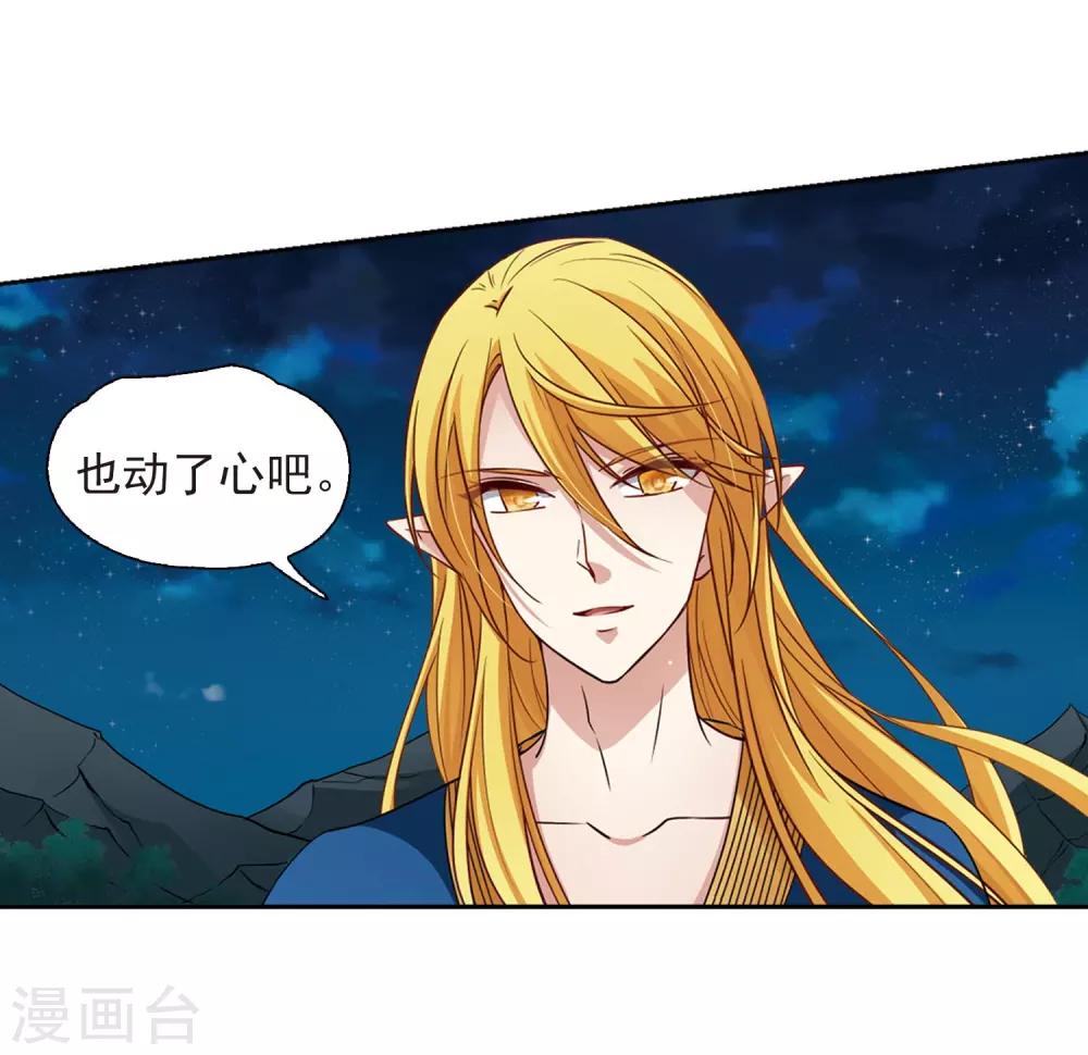 第468话 和解223