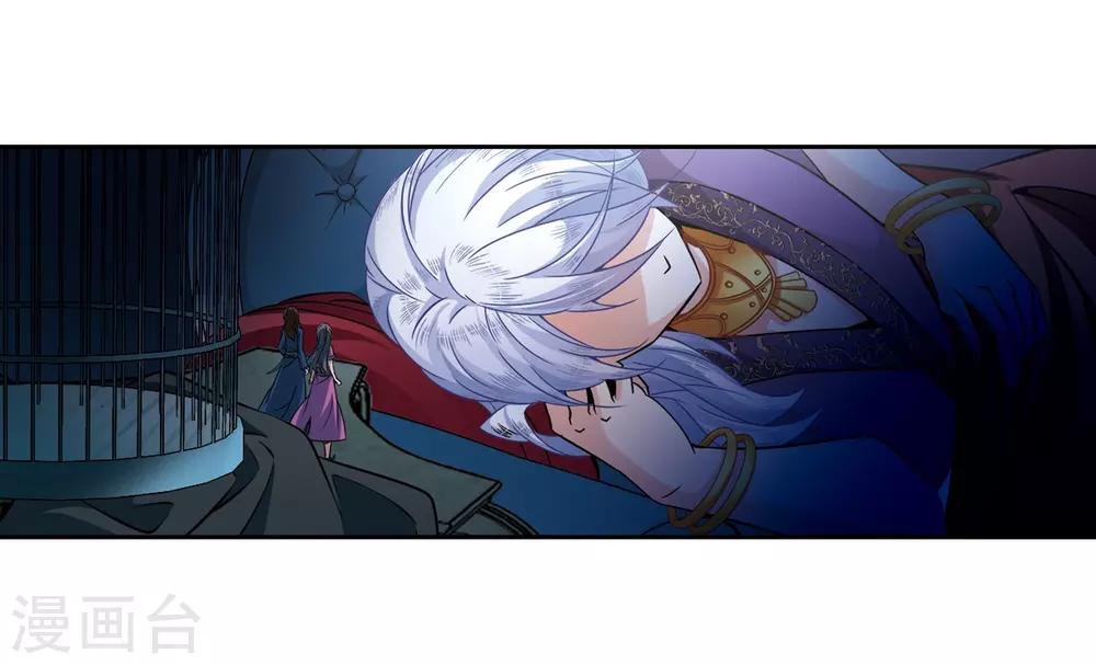 第314话 魔王的宠物2-224
