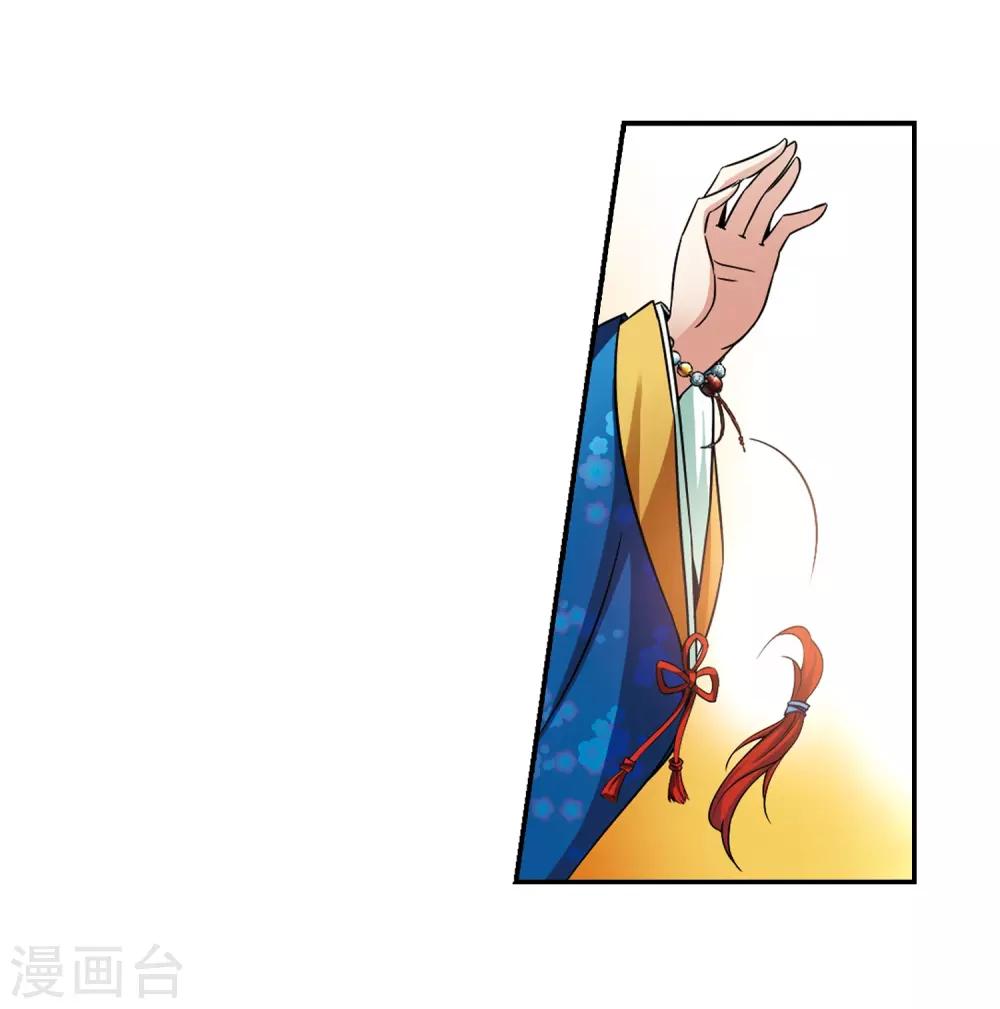 第252话 红发的妖怪315