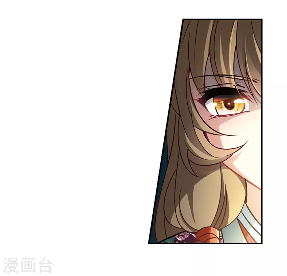 第254话 佑姬的复仇27