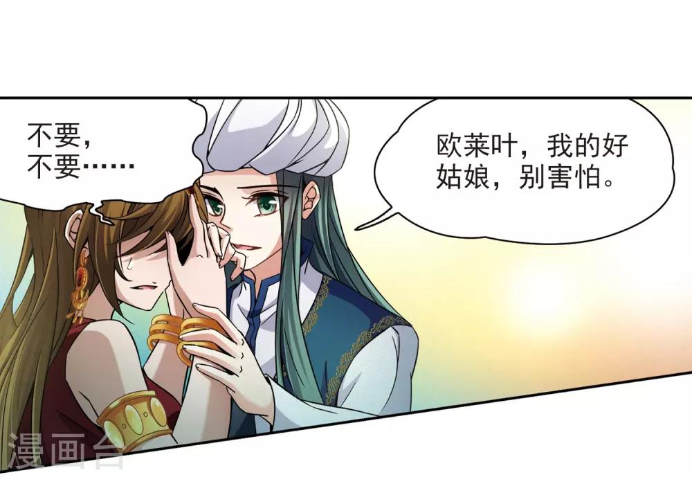 第329话 恢复容貌210