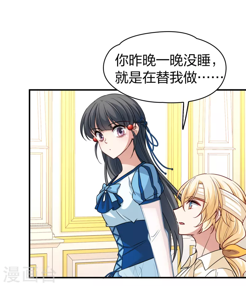 第2季第114话 养伤224