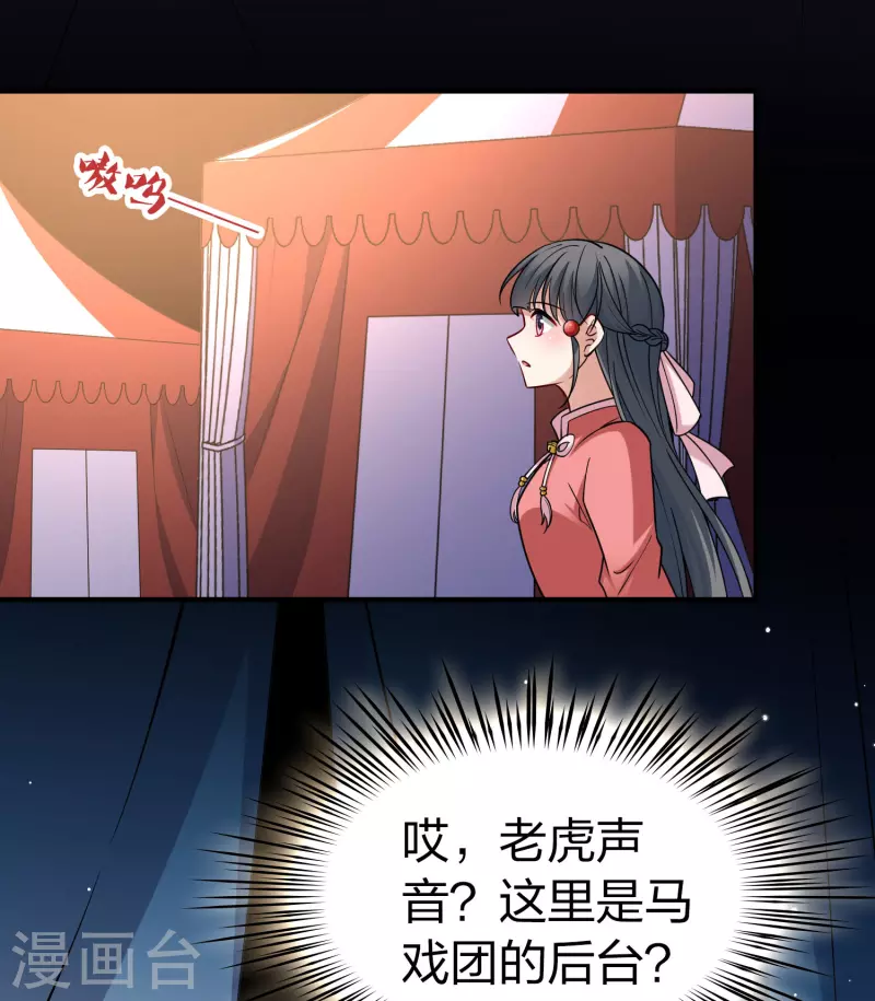 番外篇11 司音番外Just one day0512