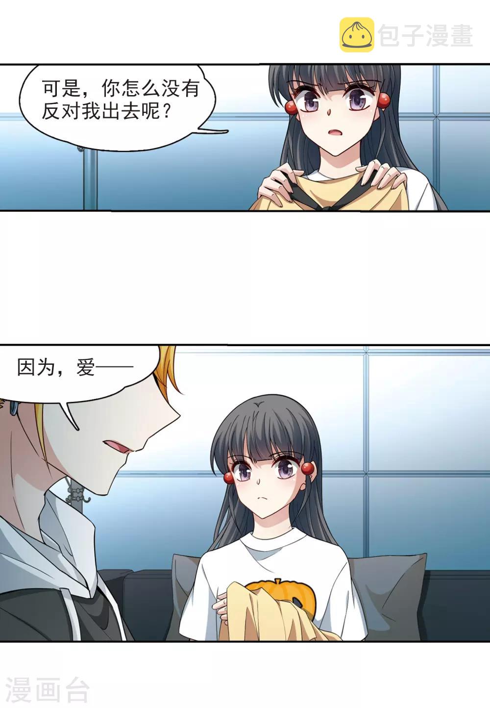 第432话 撒那特思的住所219