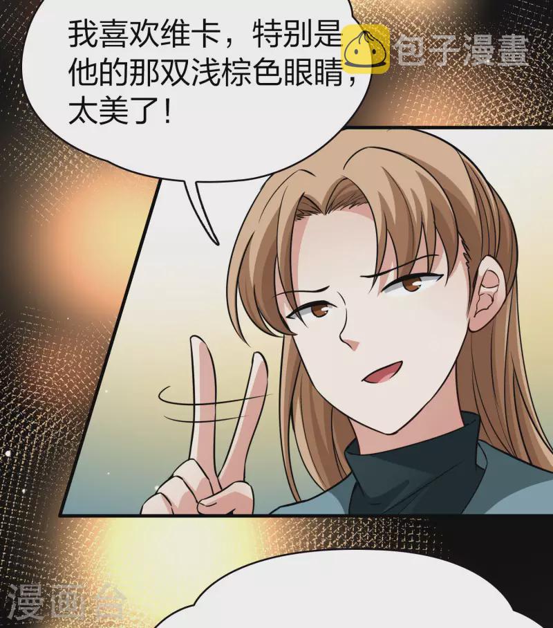 第2季第31话 纳维亚半岛225