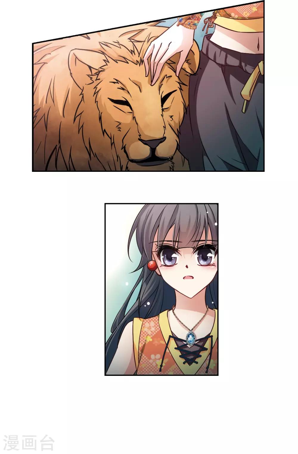 第177话 心痛212