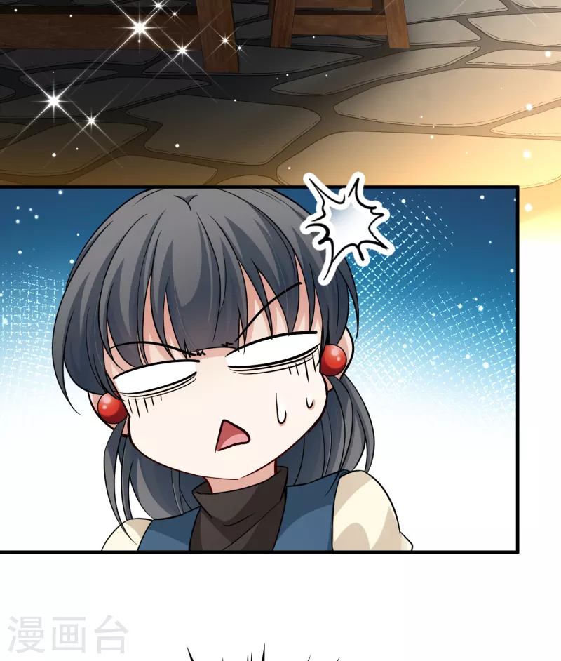 第2季第46话 维卡的秘密118