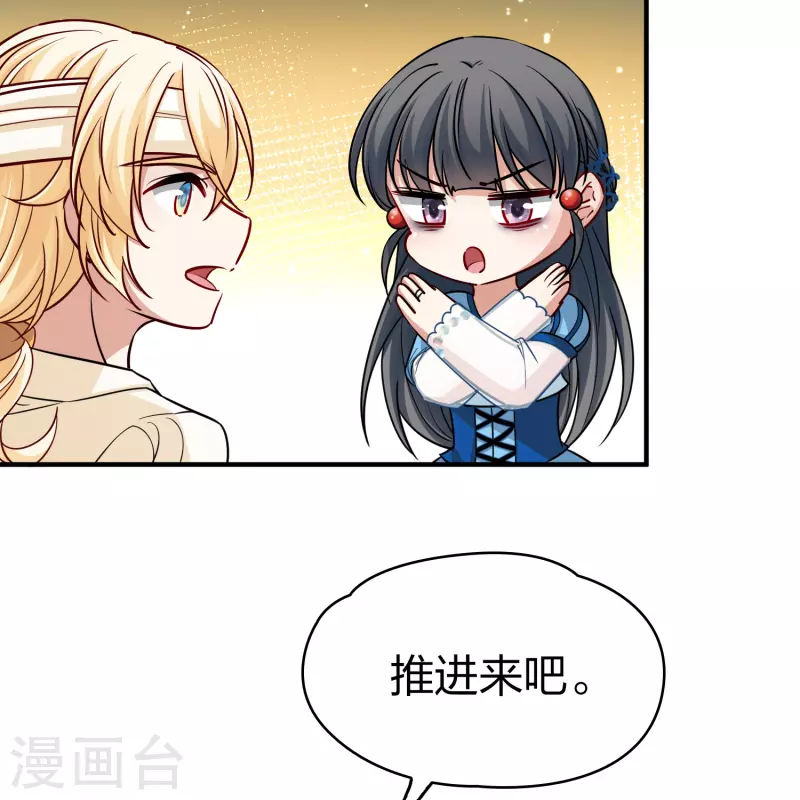 第2季第114话 养伤29