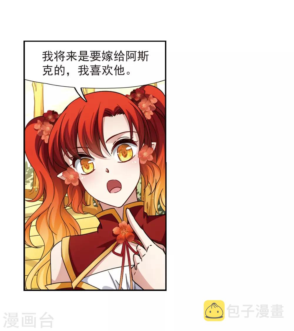 第462话 染白的头发226